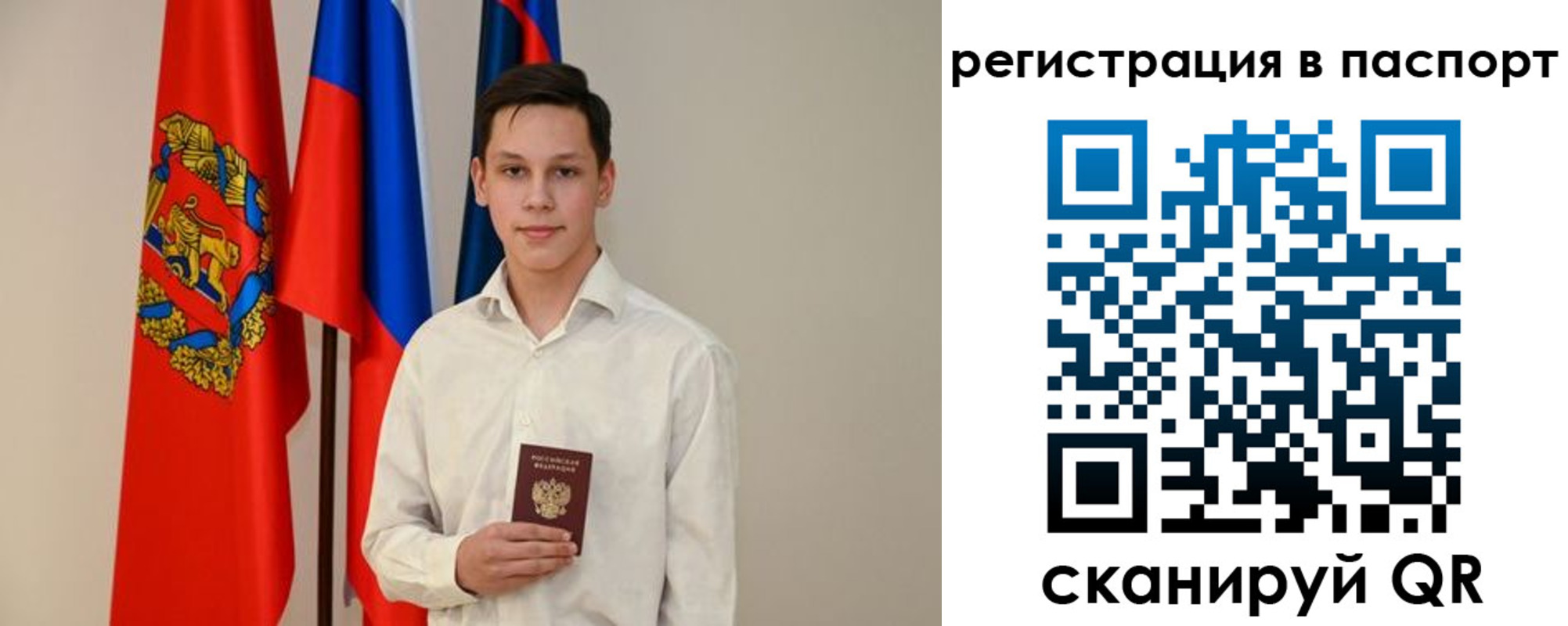 временная регистрация гарантия в Кукморе