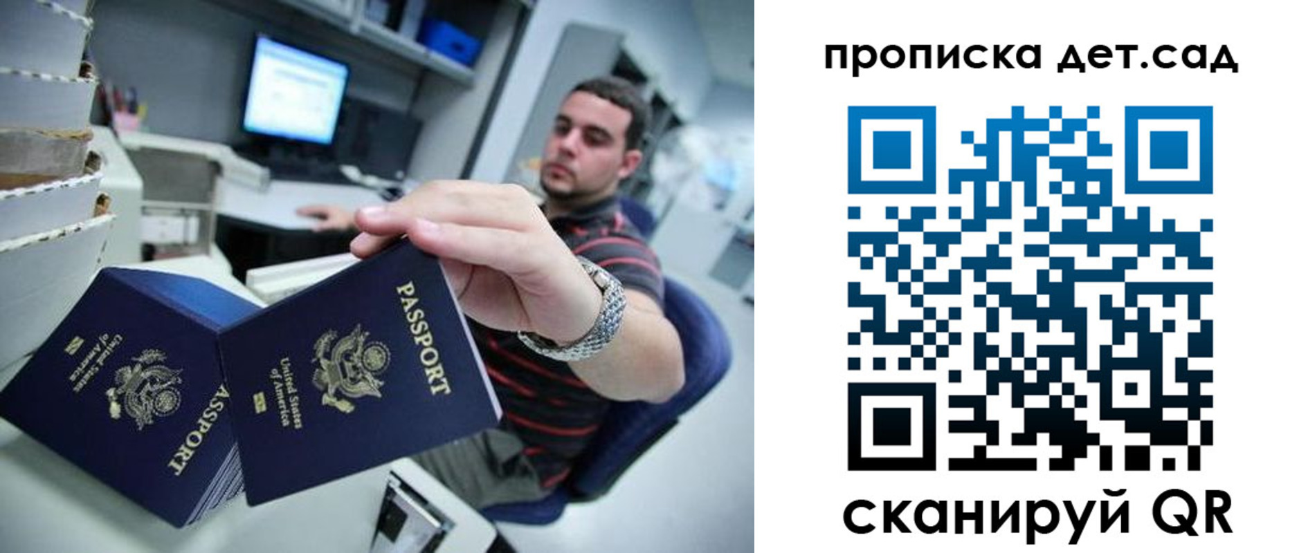 регистрация для школы в Кукморе