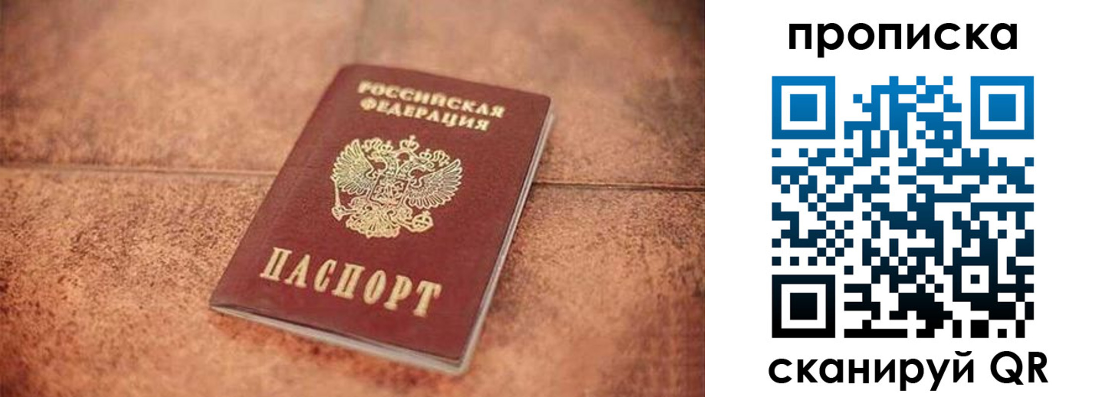 временная регистрация собственник в Кукморе