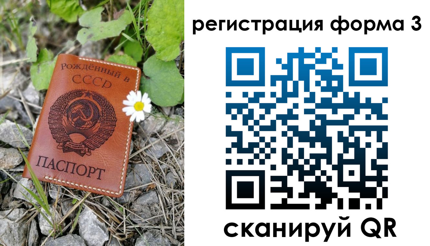 регистрация для дет. сада в Кукморе