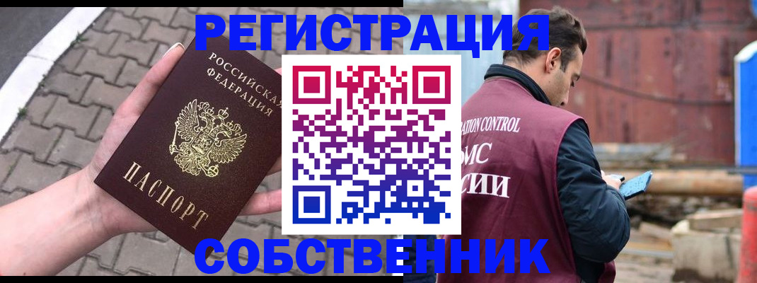 прописка для школы в Кукморе